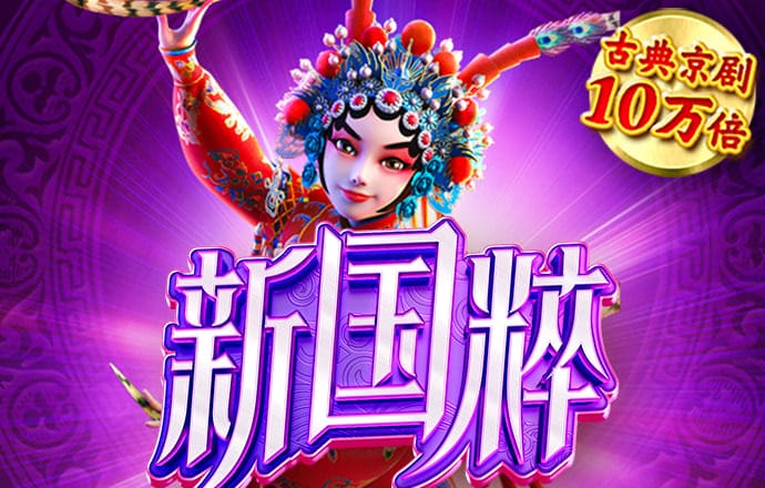 令狐行波