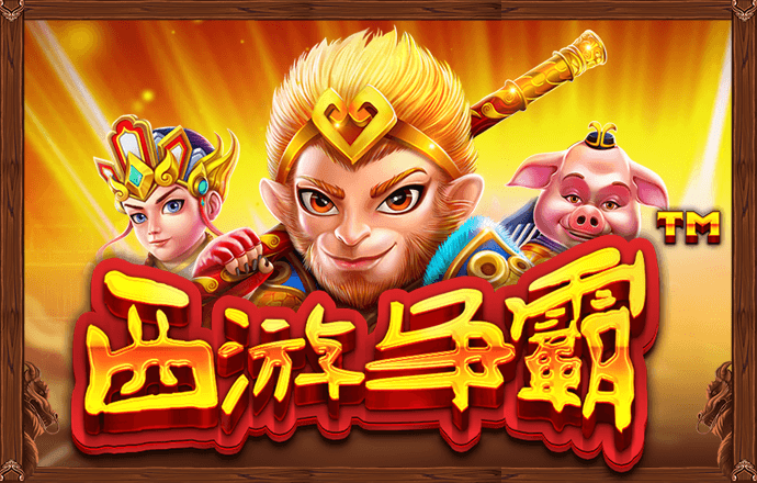爱发体育官网app