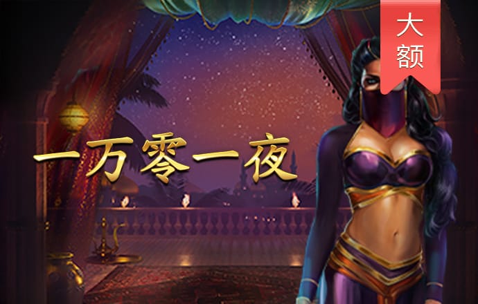BB体育艾佛森代言