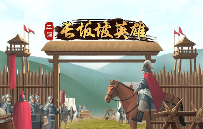 爱游戏全站官网